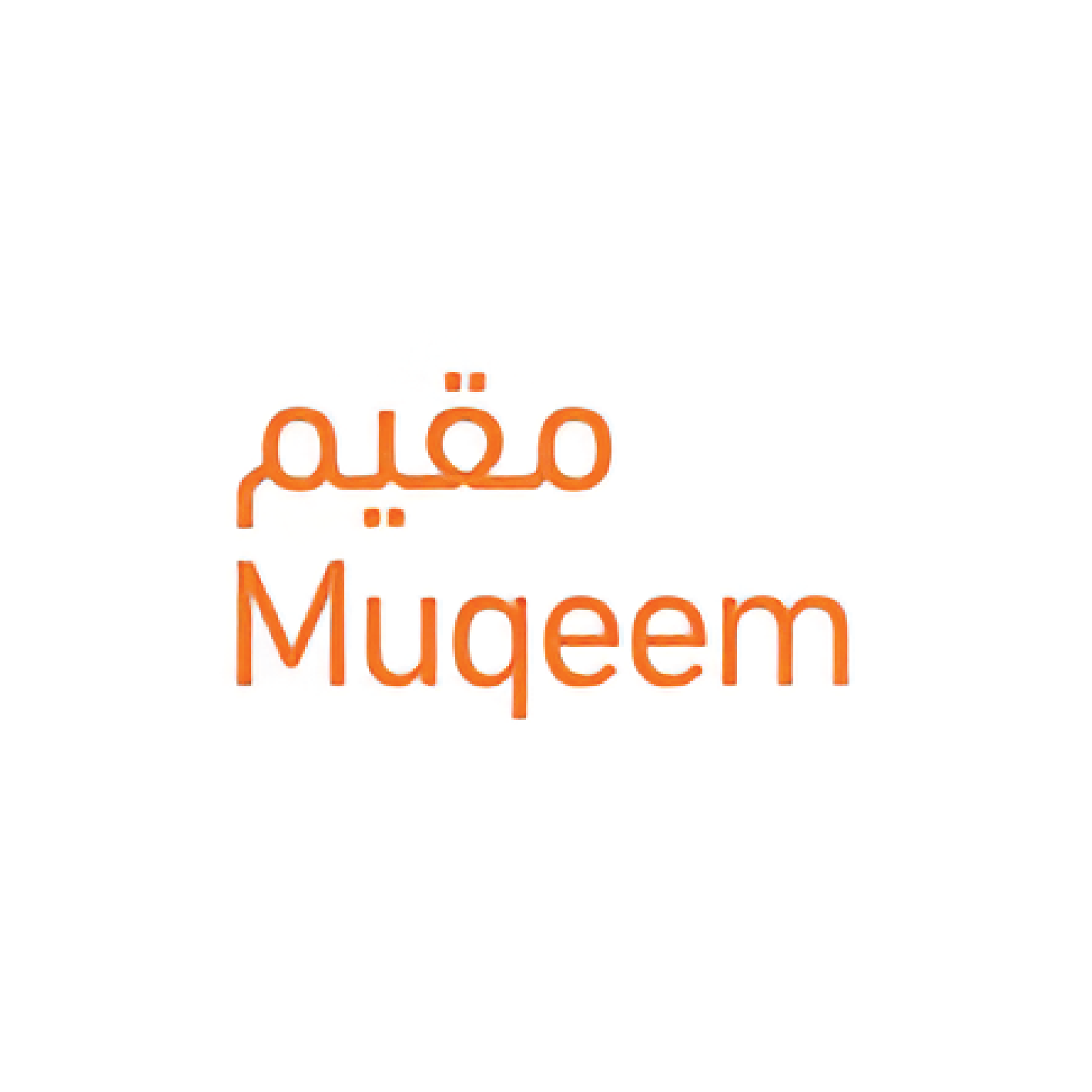 شعار مقيم