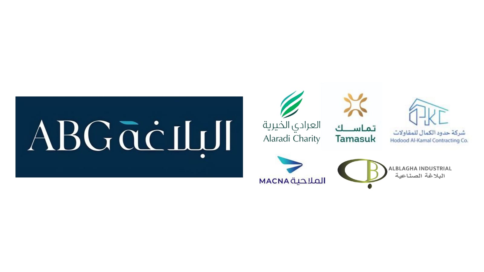 البلاغة شعار