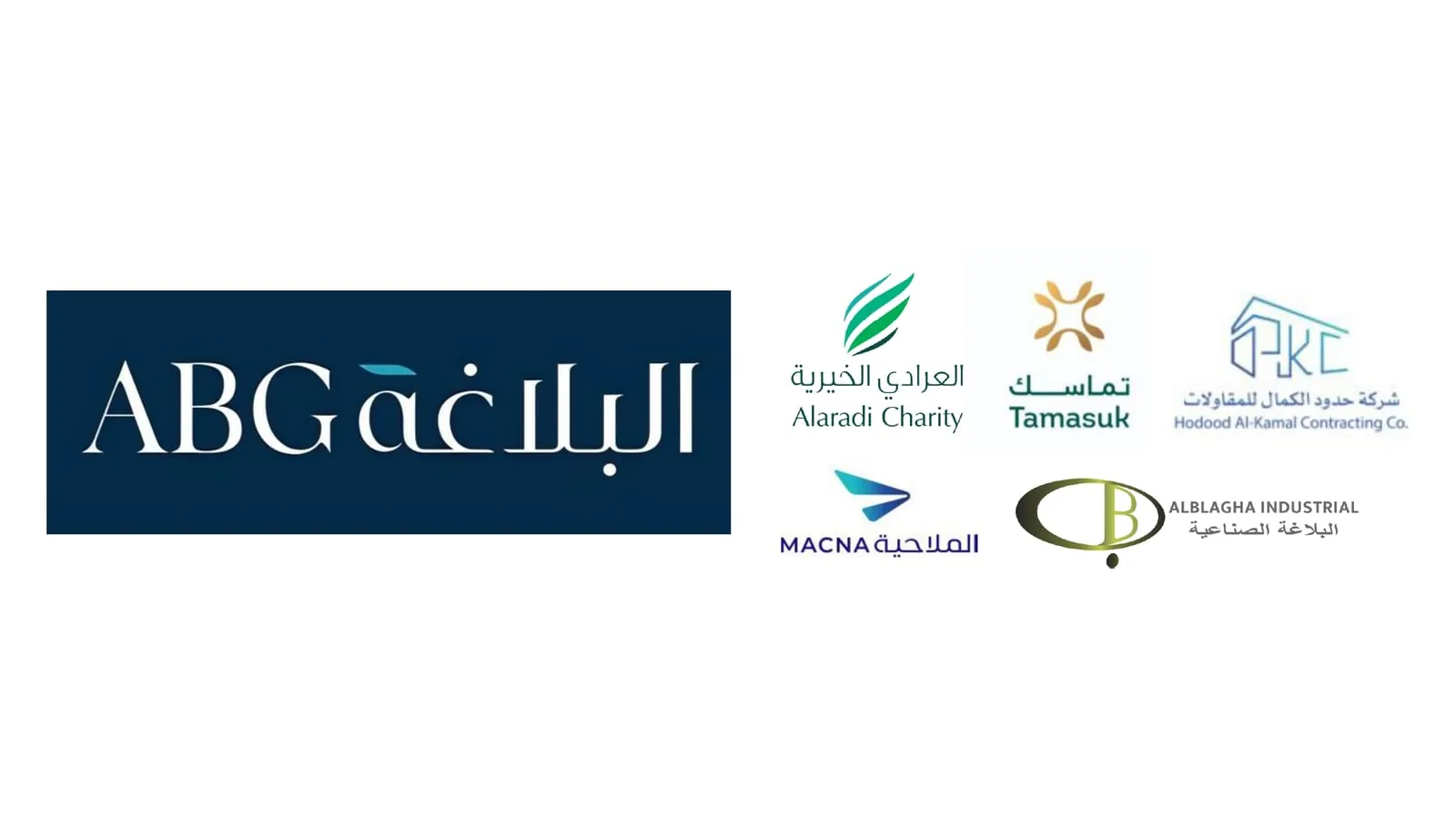 البلاغة شعار