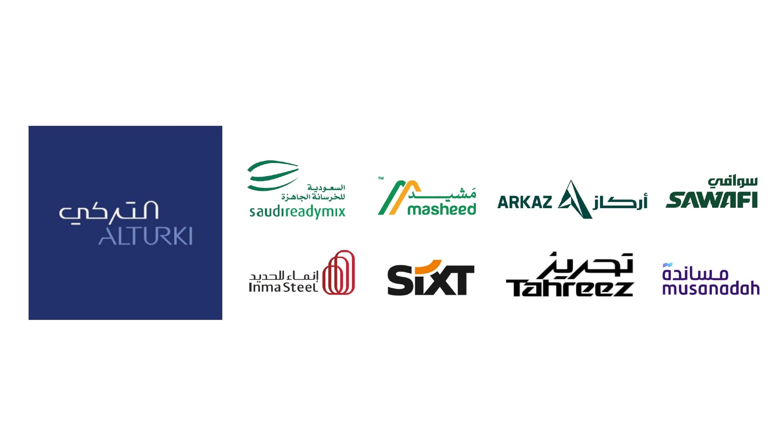 التركي القابضة شعار