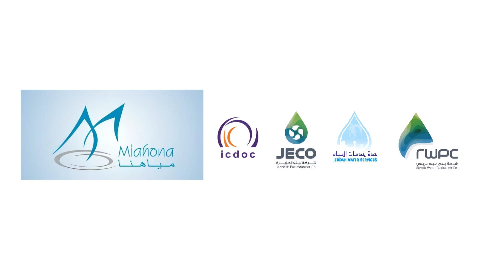 مياهنا شعار