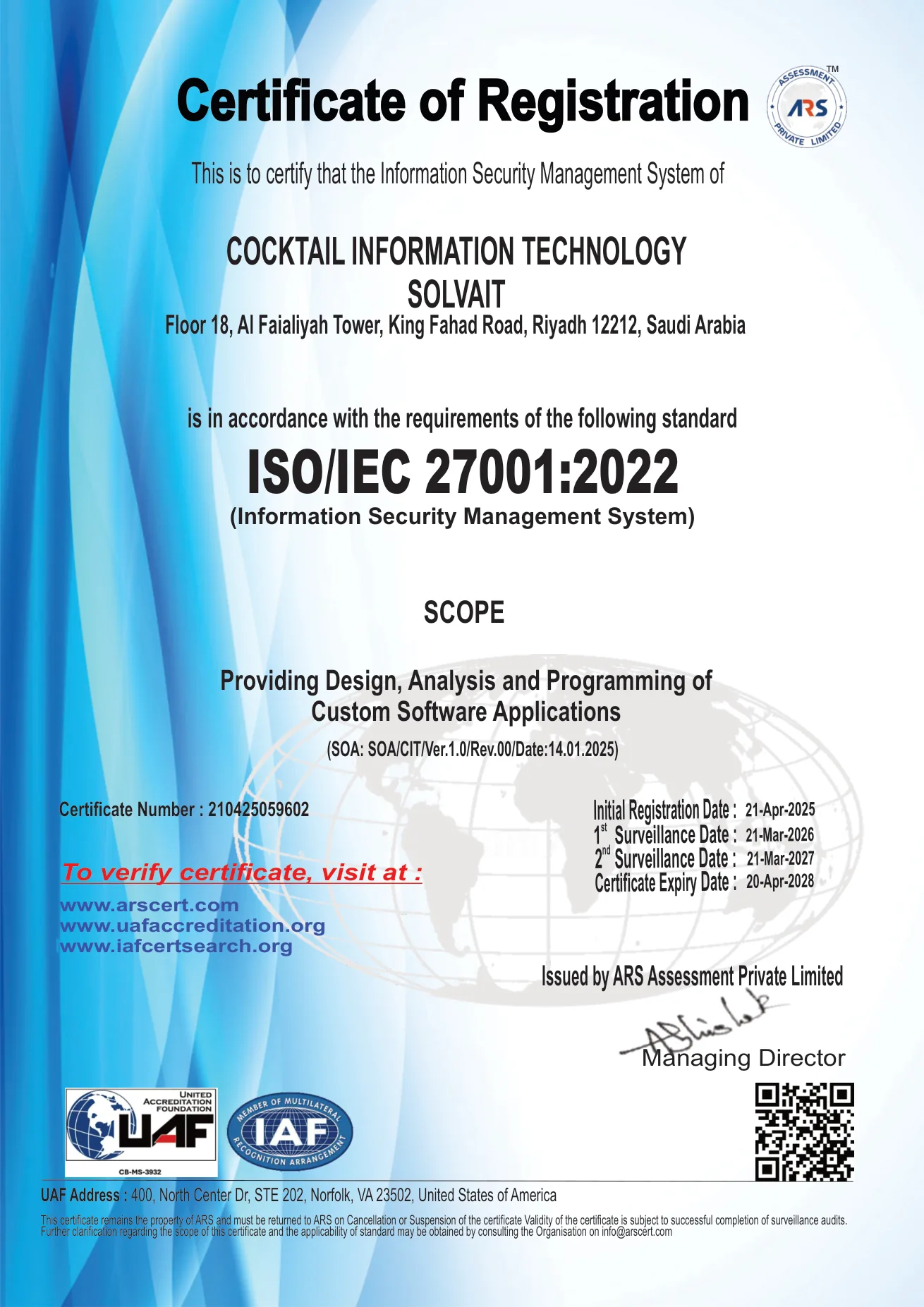 شهادة سولڤيت ISO/IEC 27001:2022